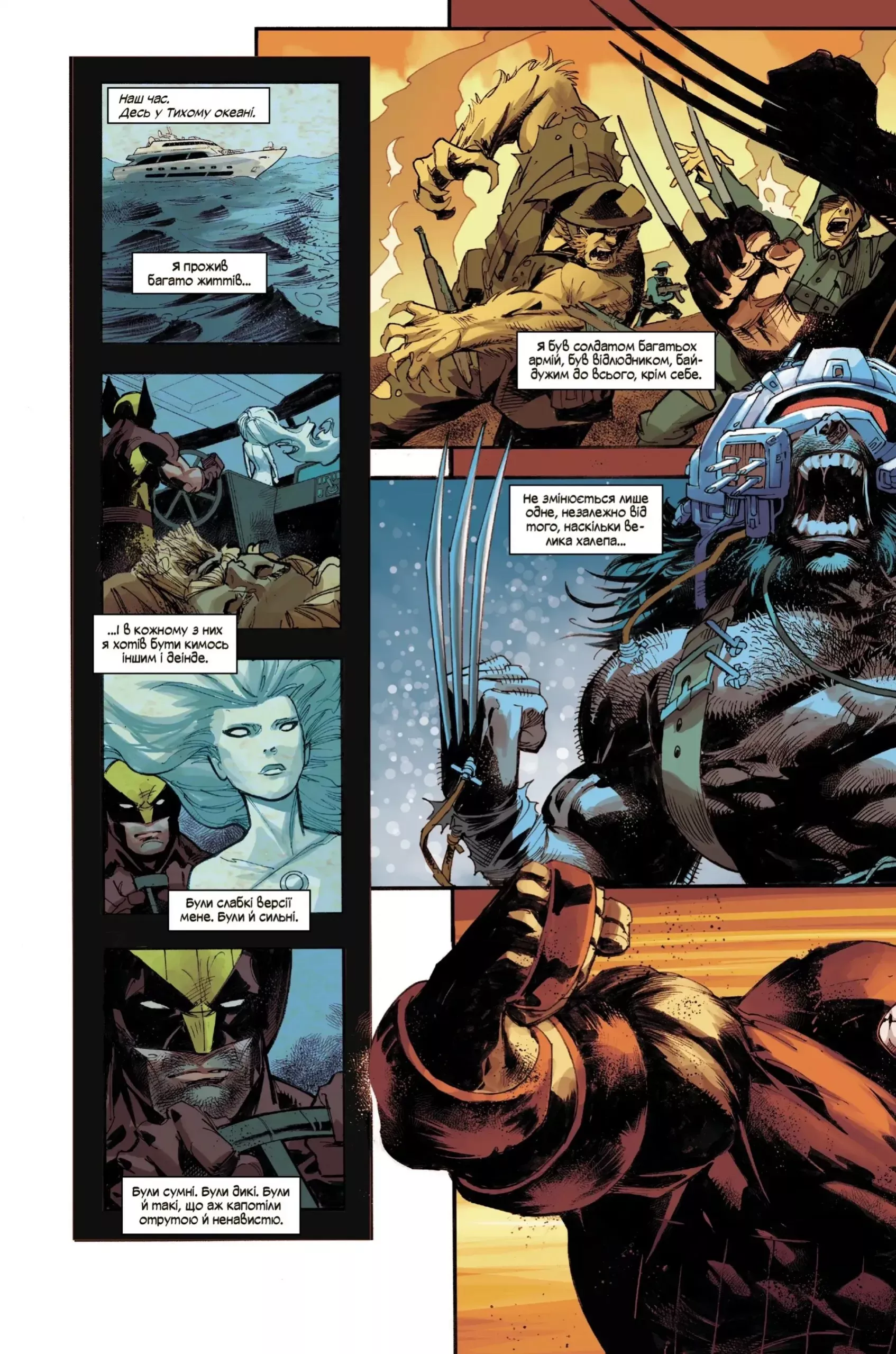 Книга комикс "Росомаха. Том 1. Benjamin Percy"(у) (9009) 3