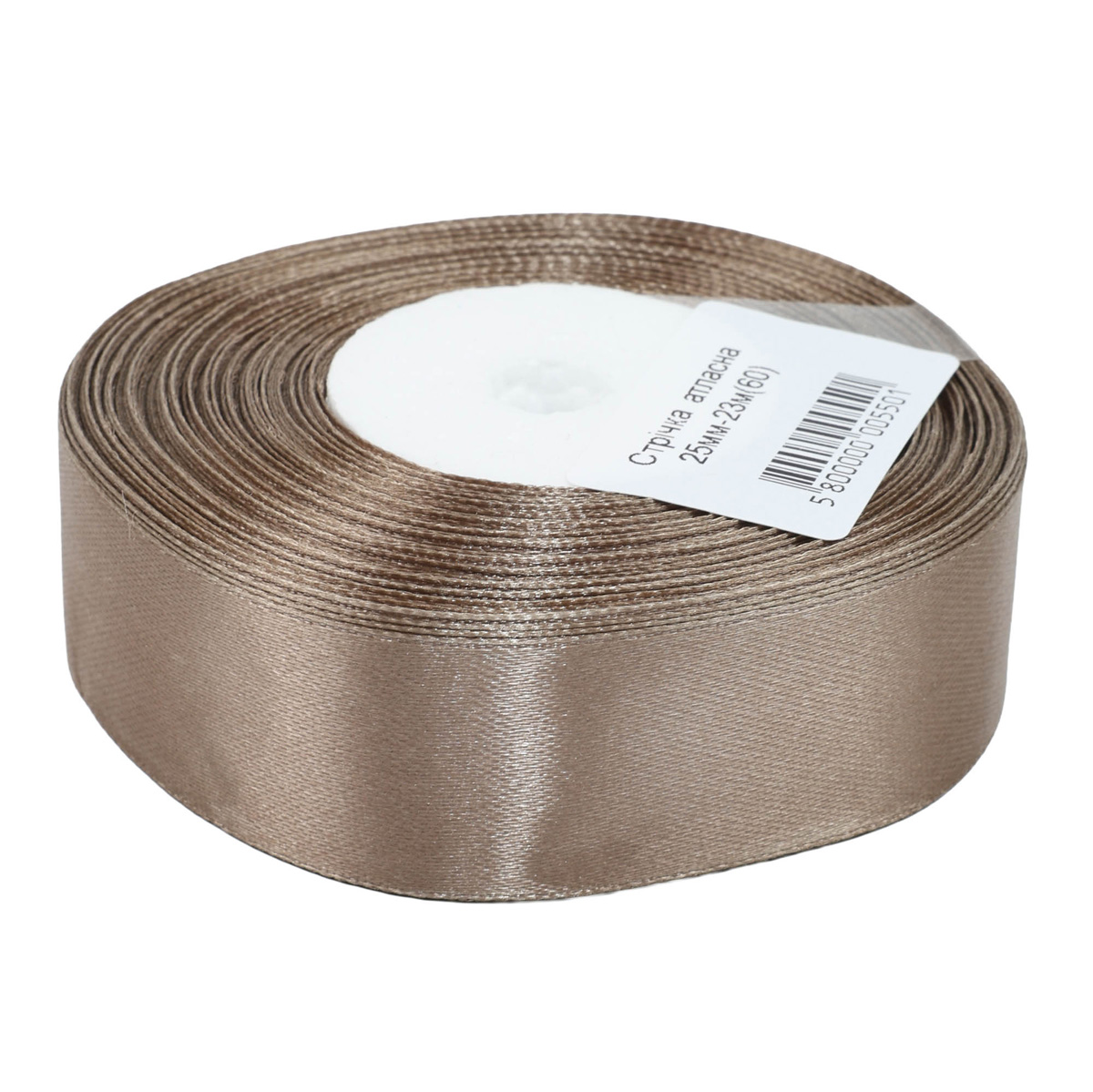 Лента атлас 25 мм-23 м, 60, песочно-коричневая