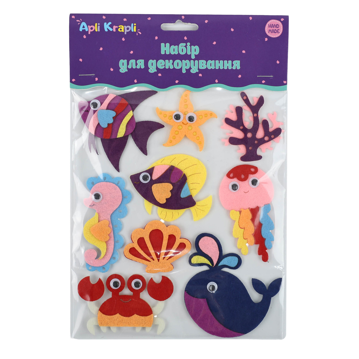 Клейовий набір з фетру "Океан", 52536332