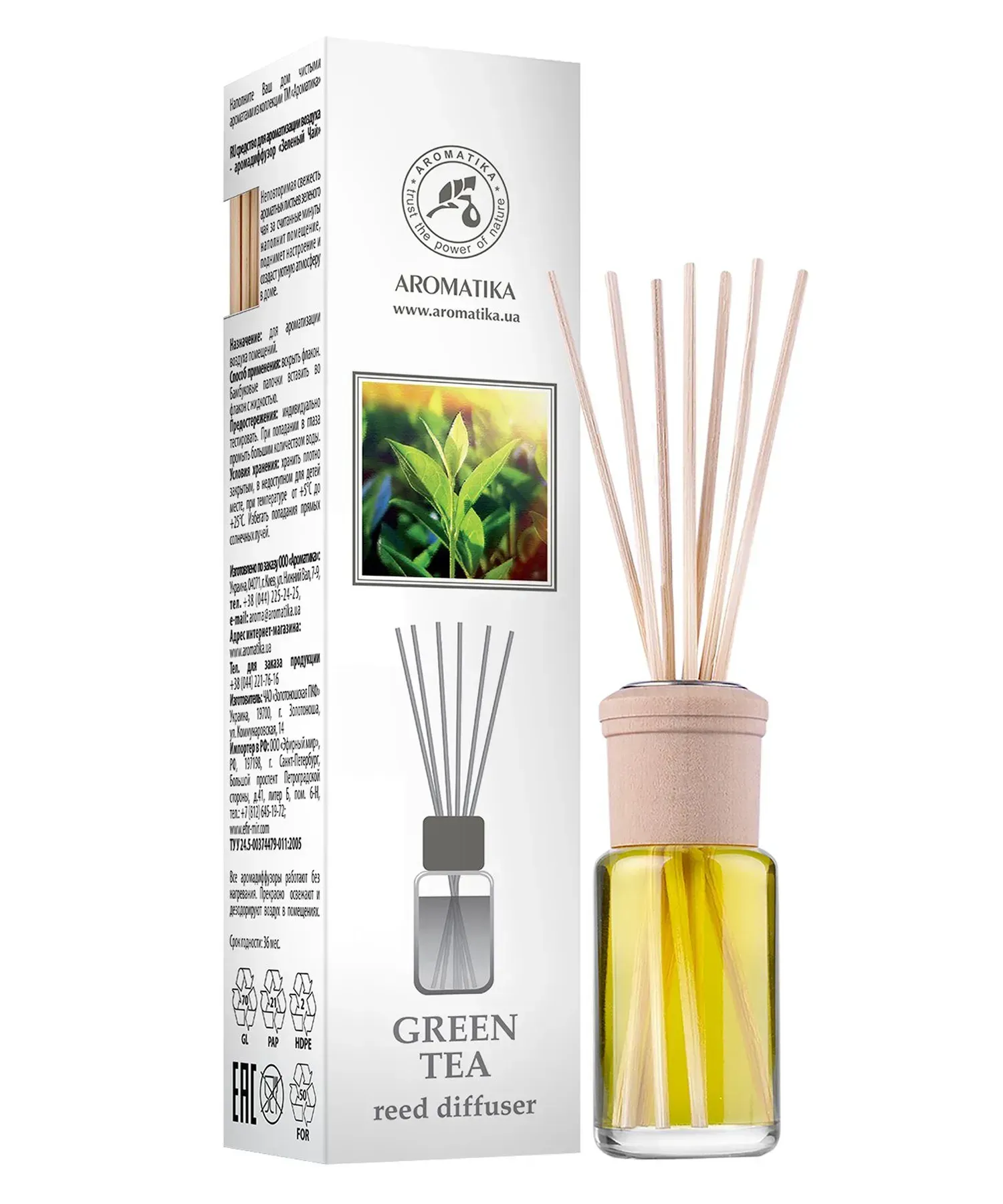 Аромадифузор Ароматика "Зелений чай" (Green tea) 50 мл