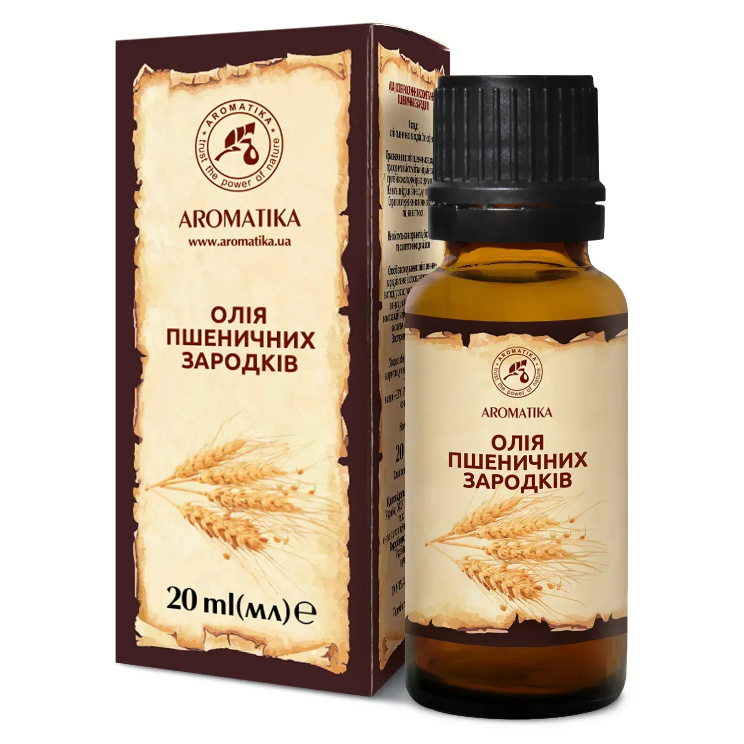 Олія рослинна косметична Ароматика, пшеничних зародків 20 мл