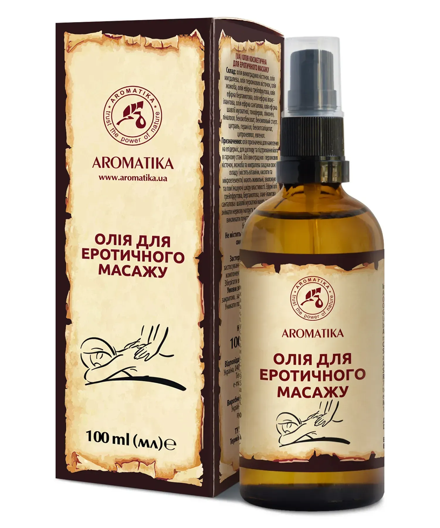 Масло Ароматика для эротического массажа, 100 мл