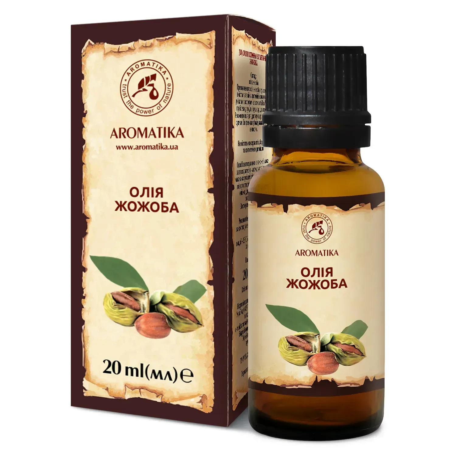 Олія рослинна косметична Ароматика, жожоба 20 мл