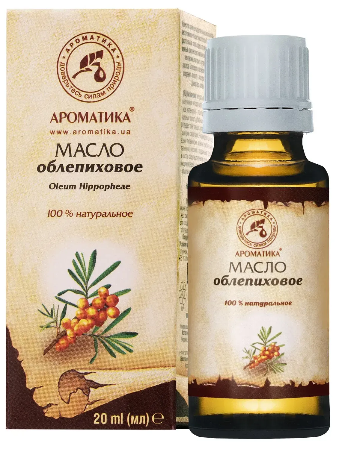 Олія рослинна косметична Ароматика, обліпихова 20 мл