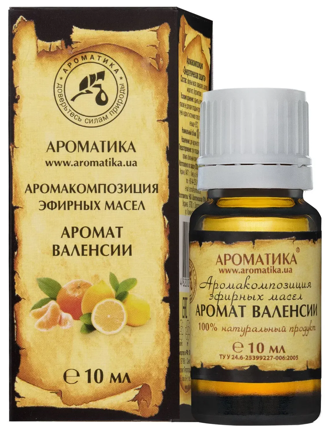 Аромакомпозиція Ароматика, "Аромат Валенсії" 10 мл