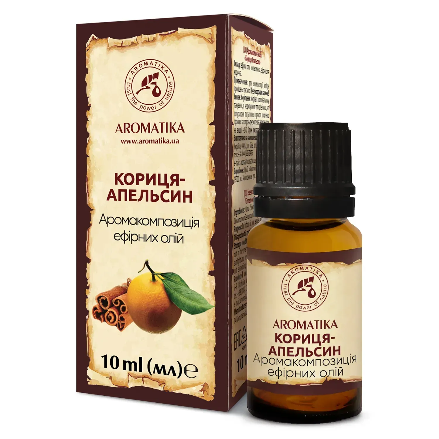 Аромакомпозиція Ароматика, "Кориця-Апельсин" 10 мл