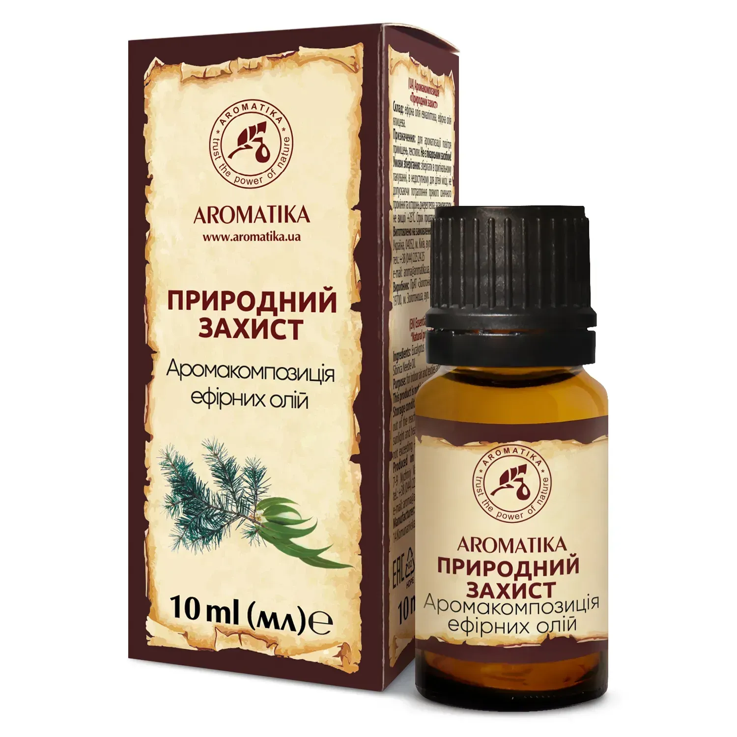 Аромакомпозиция Ароматика, "Природная защита" 10 мл