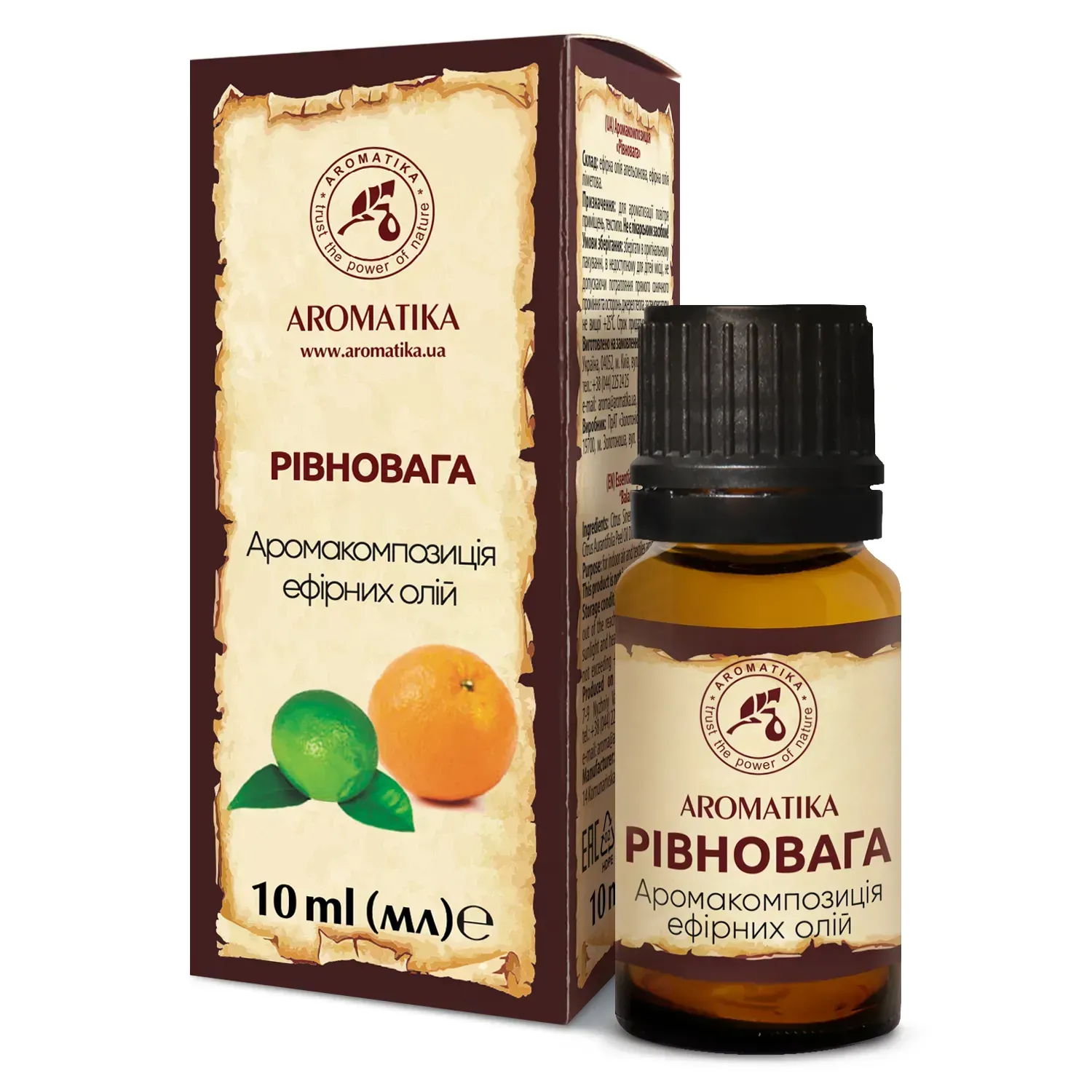Аромакомпозиция Ароматика, "Равновесие" 10 мл