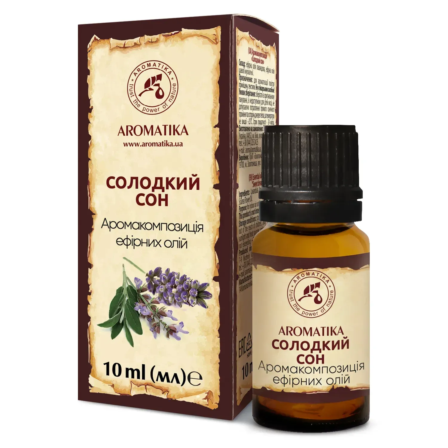 Аромакомпозиція Ароматика, "Солодкий сон" 10 мл