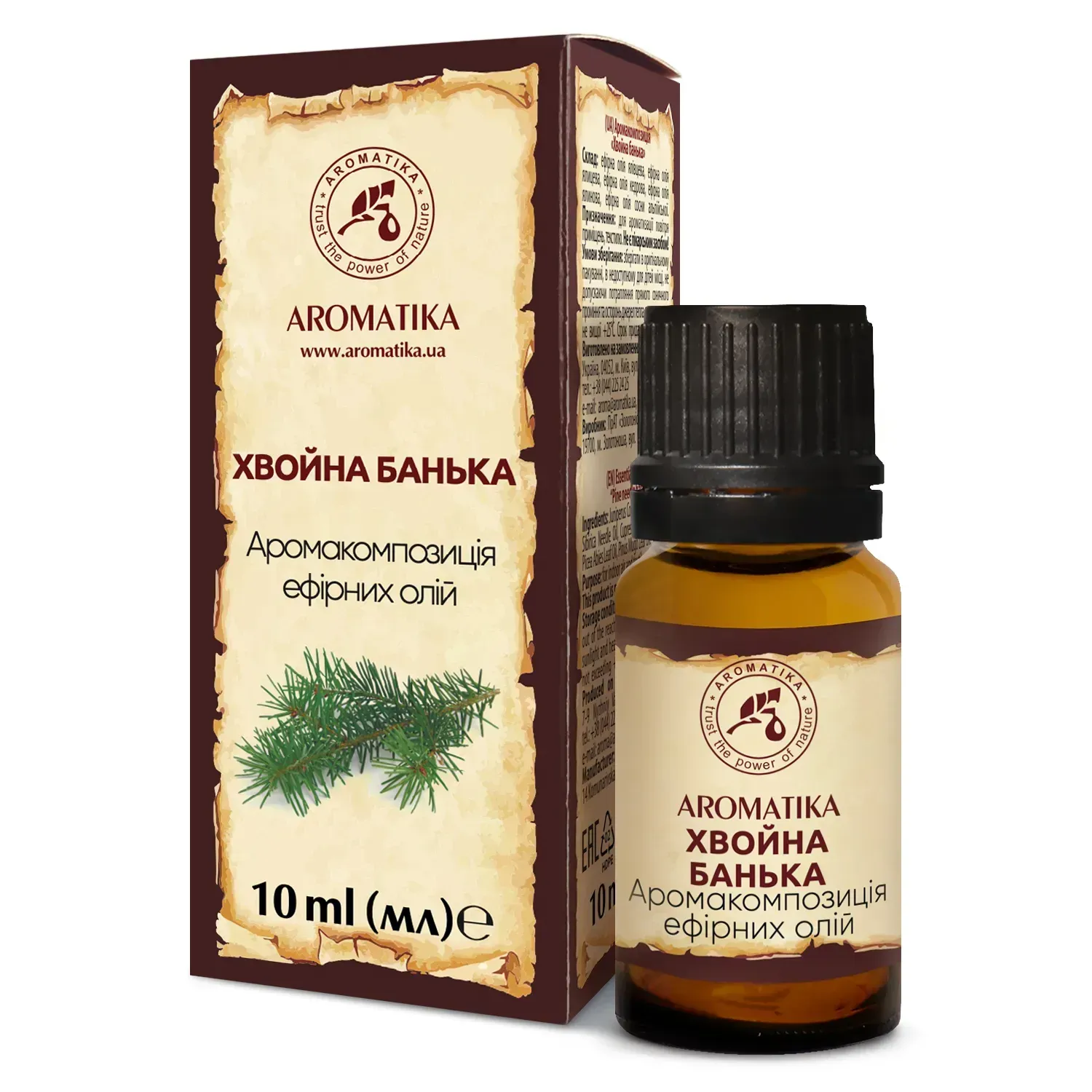 Аромакомпозиція Ароматика, "Хвойна банька" 10 мл