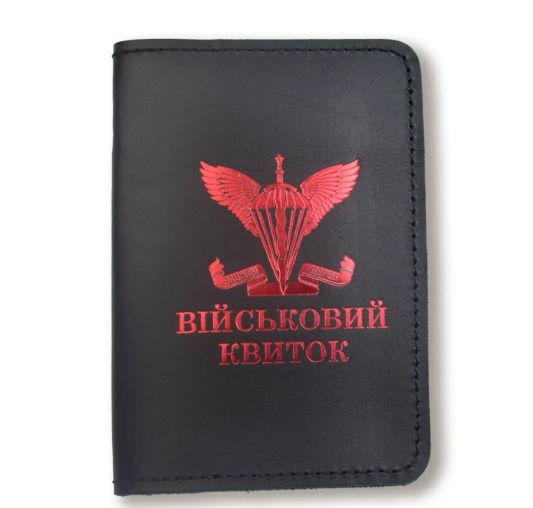 Обкладинка для військового квитка ДШВ (чорна, червоне тиснення)