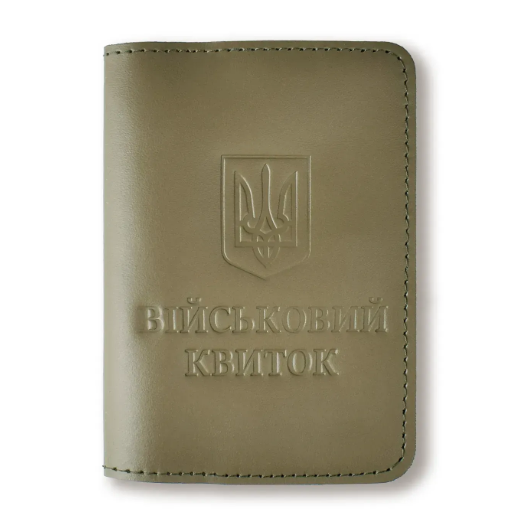 Обкладинка для військового квитка з Гербом (хакі, чисте тиснення)