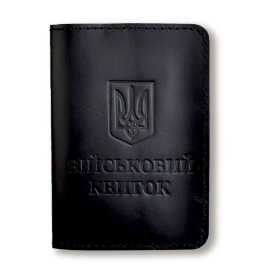 Обкладинка для військового квитка з Гербом (чорна, чисте тиснення)