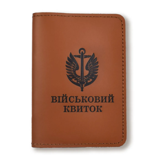 Обкладинка для військового квитка Морська піхота (теракотова, чорне тиснення)