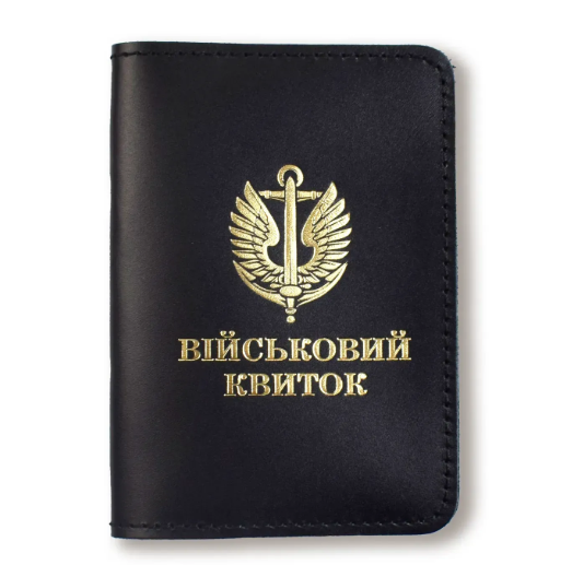 Обкладинка для військового квитка Морська піхота (чорна, золоте тиснення)