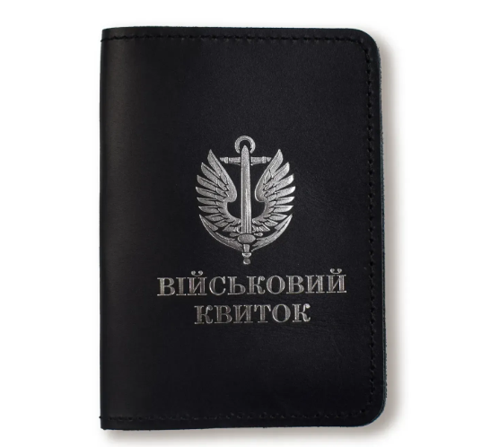 Обкладинка для військового квитка Морська піхота (чорна, срібне тиснення)