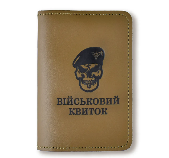 Обкладинка для військового квитка Череп ДШВ (хакі, чорне тиснення)