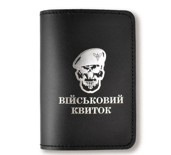 Обложка для военного билета Череп ДШВ (черная, серебряное тиснение)