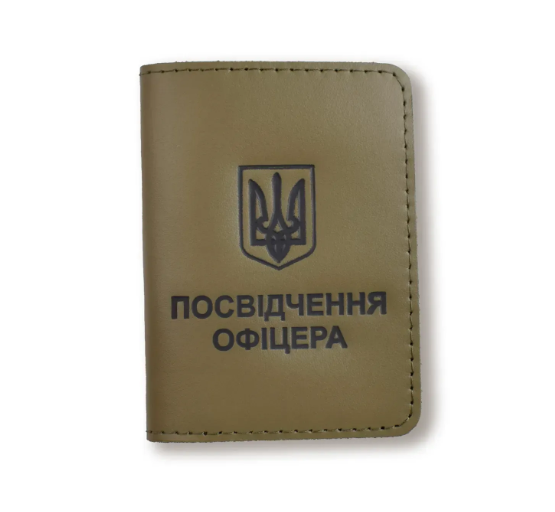 Обкладинка для посвідчення офіцера з Гербом (хакі, чорне тиснення)