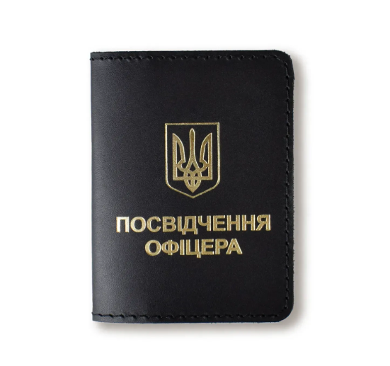 Обкладинка для посвідчення офіцера з Гербом (чорна, золоте тиснення)