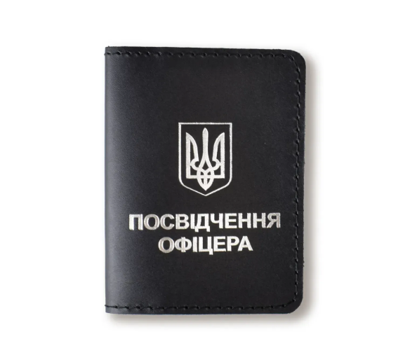 Обкладинка для посвідчення офіцера з Гербом (чорна, срібне тиснення)
