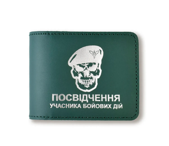 Обкладинка для посвідчення УБД "Череп ДШВ" (зелена, срібне тиснення)