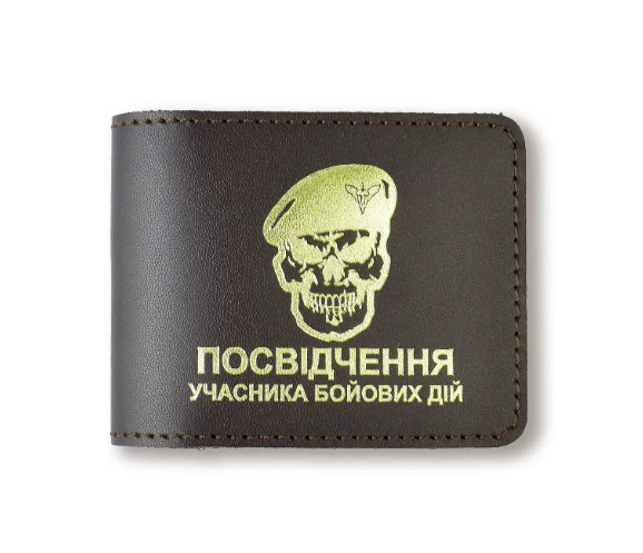 Обкладинка для посвідчення УБД "Череп ДШВ" (темно-коричнева, золоте тиснення)