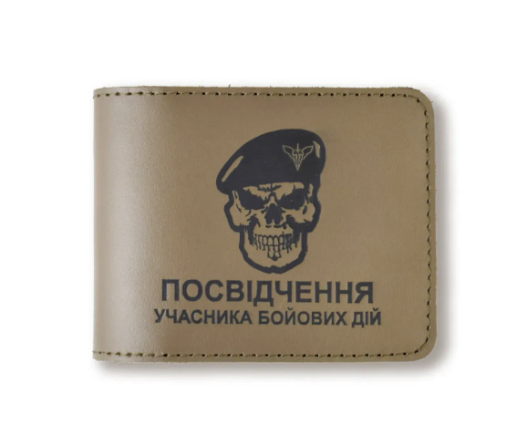 Обложка для удостоверения УБД "Череп ДШВ" (хаки, черное тиснение)