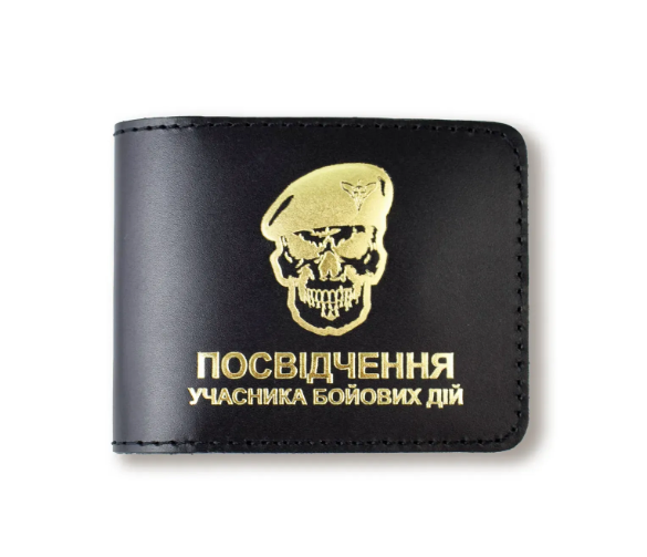 Обкладинка для посвідчення УБД "Череп ДШВ" (чорна, золоте тиснення)