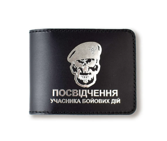Обложка для удостоверения УБД "Череп ДШВ" (черная, серебряное тиснение)