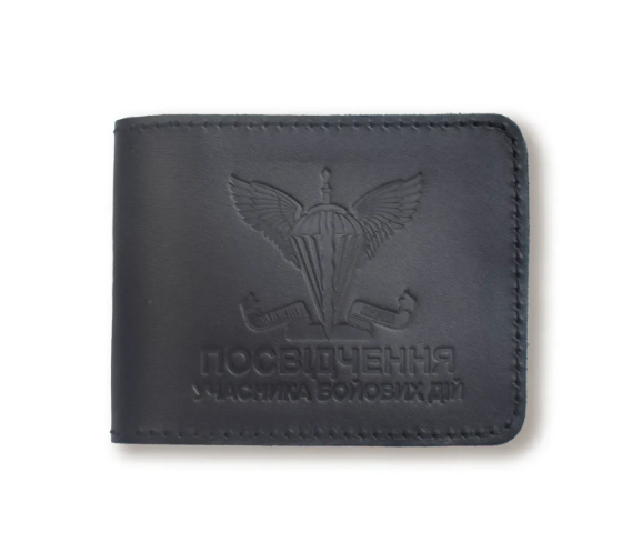 Обкладинка для посвідчення УБД ДШВ (чорна, чисте тиснення)