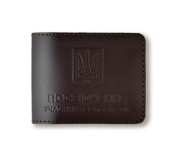 Обкладинка для посвідчення УБД з гербом (темно-коричнева, чисте тиснення)