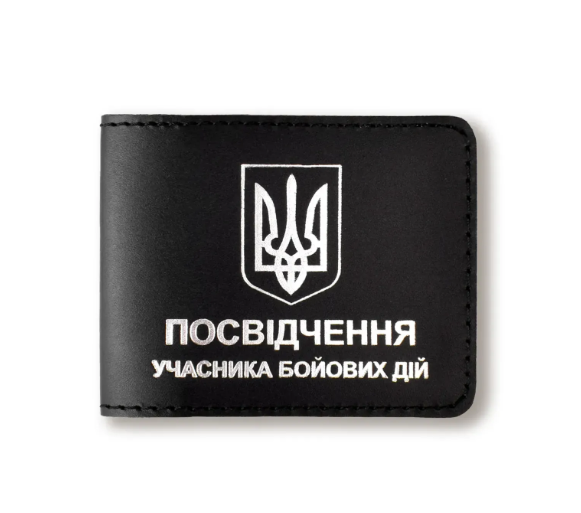 Обкладинка для посвідчення УБД з гербом (чорна, срібне тиснення)