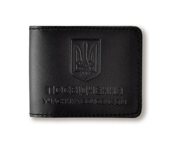 Обкладинка для посвідчення УБД з гербом (чорна, чисте тиснення)