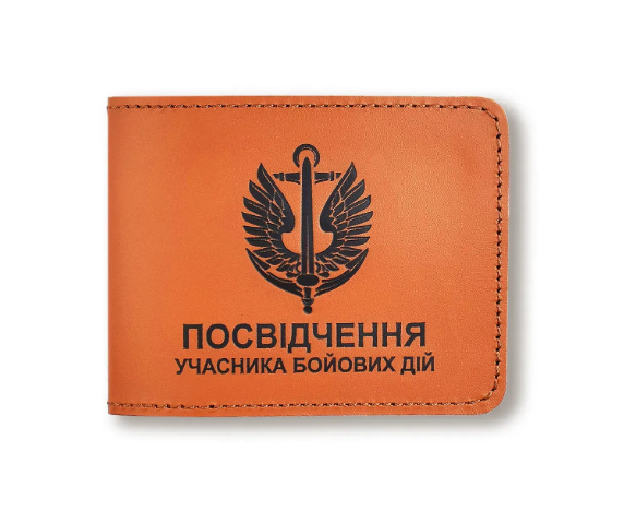 Обкладинка для посвідчення УБД Морська піхота (теракотова, чорне тиснення)