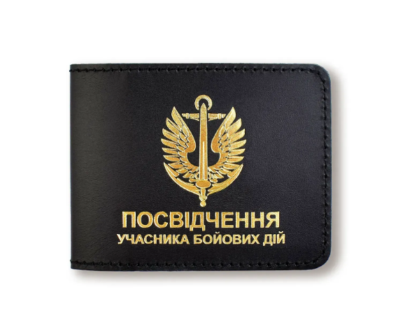 Обложка для удостоверения УБД Морская пехота (черная, золотая тиснение)