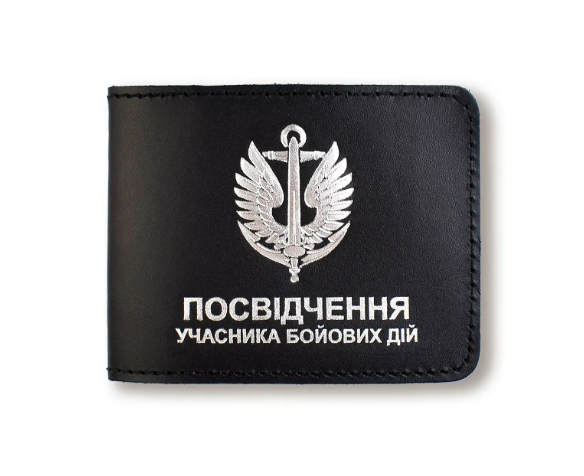 Обкладинка для посвідчення УБД Морська піхота (чорна, срібне тиснення)