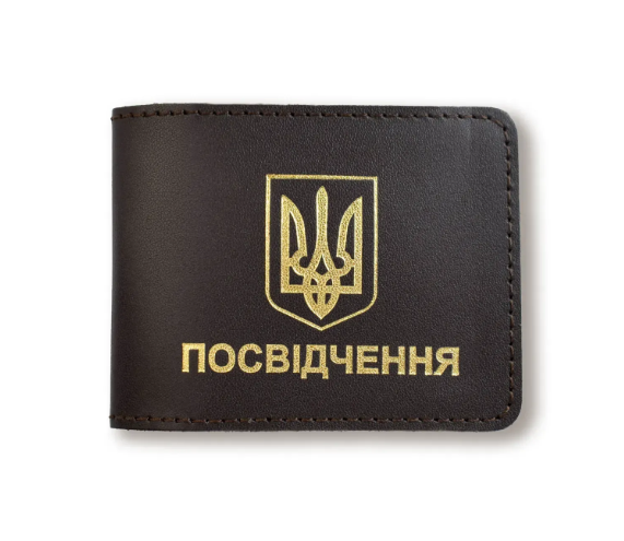 Обкладинка для універсального посвідчення з Гербом (темно-коричнева, золоте тиснення)