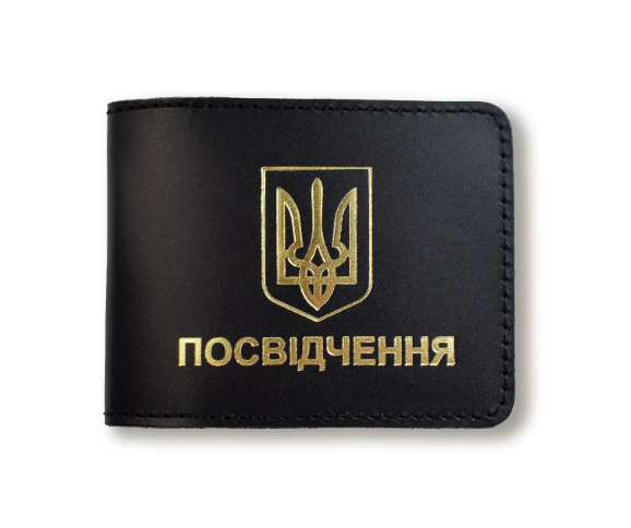 Обкладинка для універсального посвідчення з Гербом (чорна, золоте тиснення)