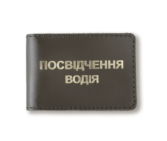 Обложка для водительского удостоверения стандарт (хаки, золотое тиснение)