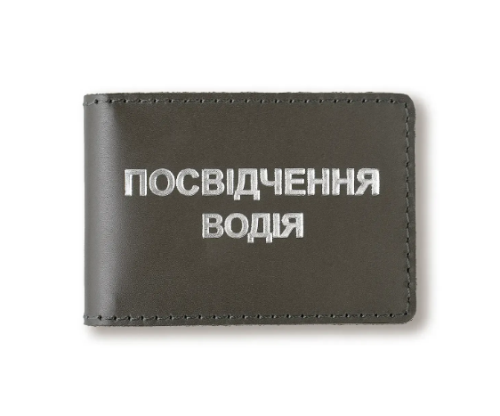 Обложка для водительского удостоверения стандарт (хаки, серебряное тиснение)