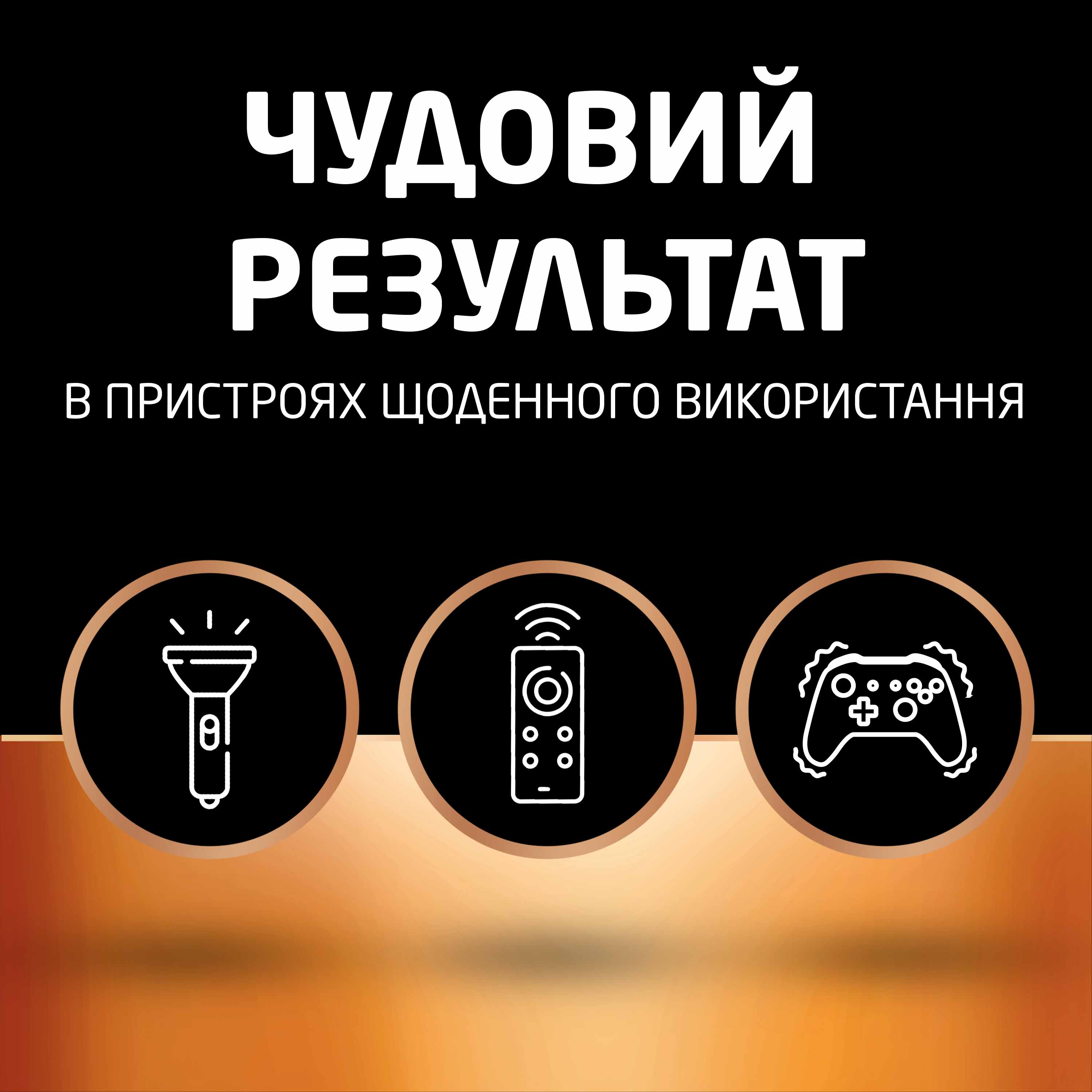 Батарейка лужна DURACELL LR03 (4 шт/бл.) ціна вказ. за бл. 3