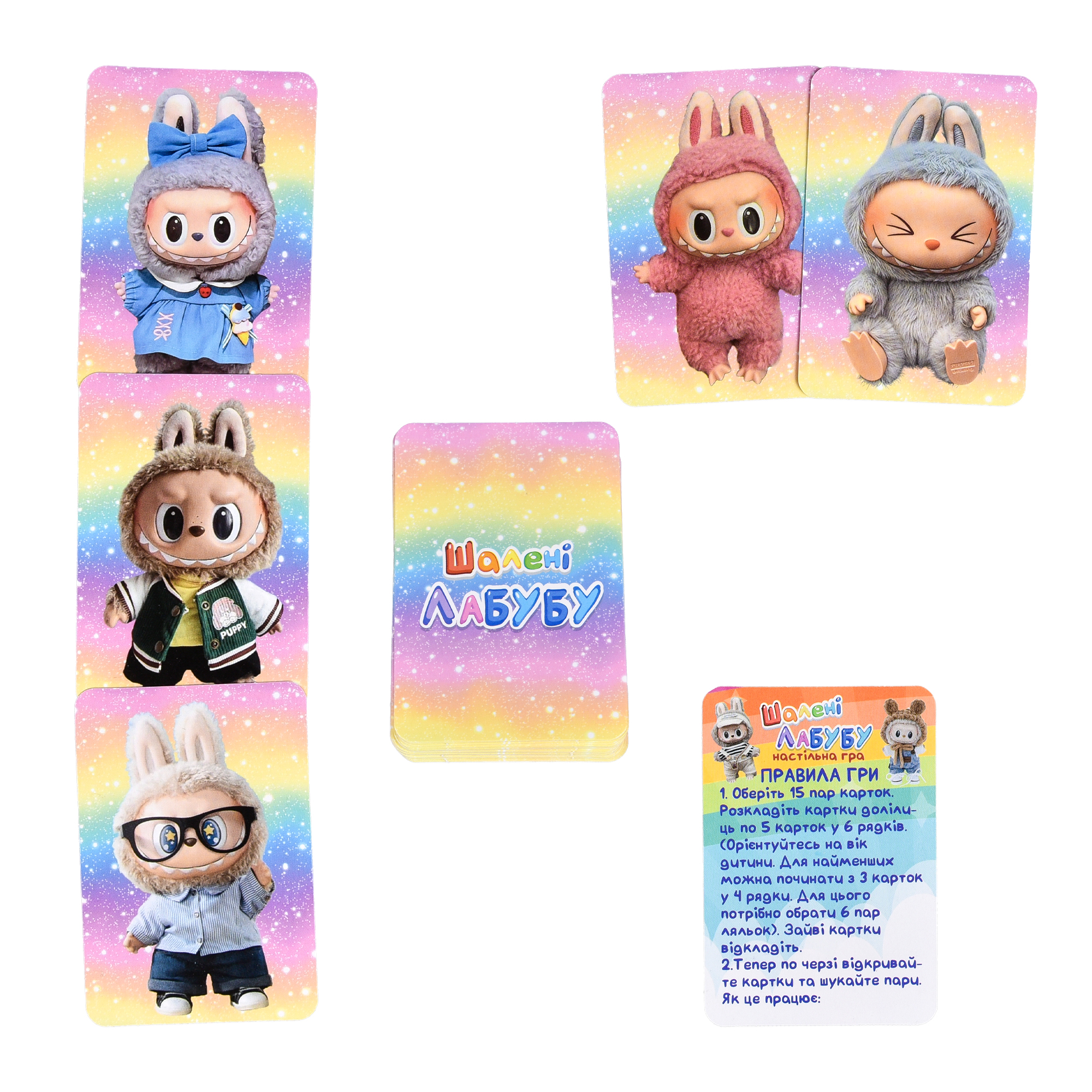 Игра карточная "Бешеные Лабубу" (укр) 30926, ТМ "Strateg" 2