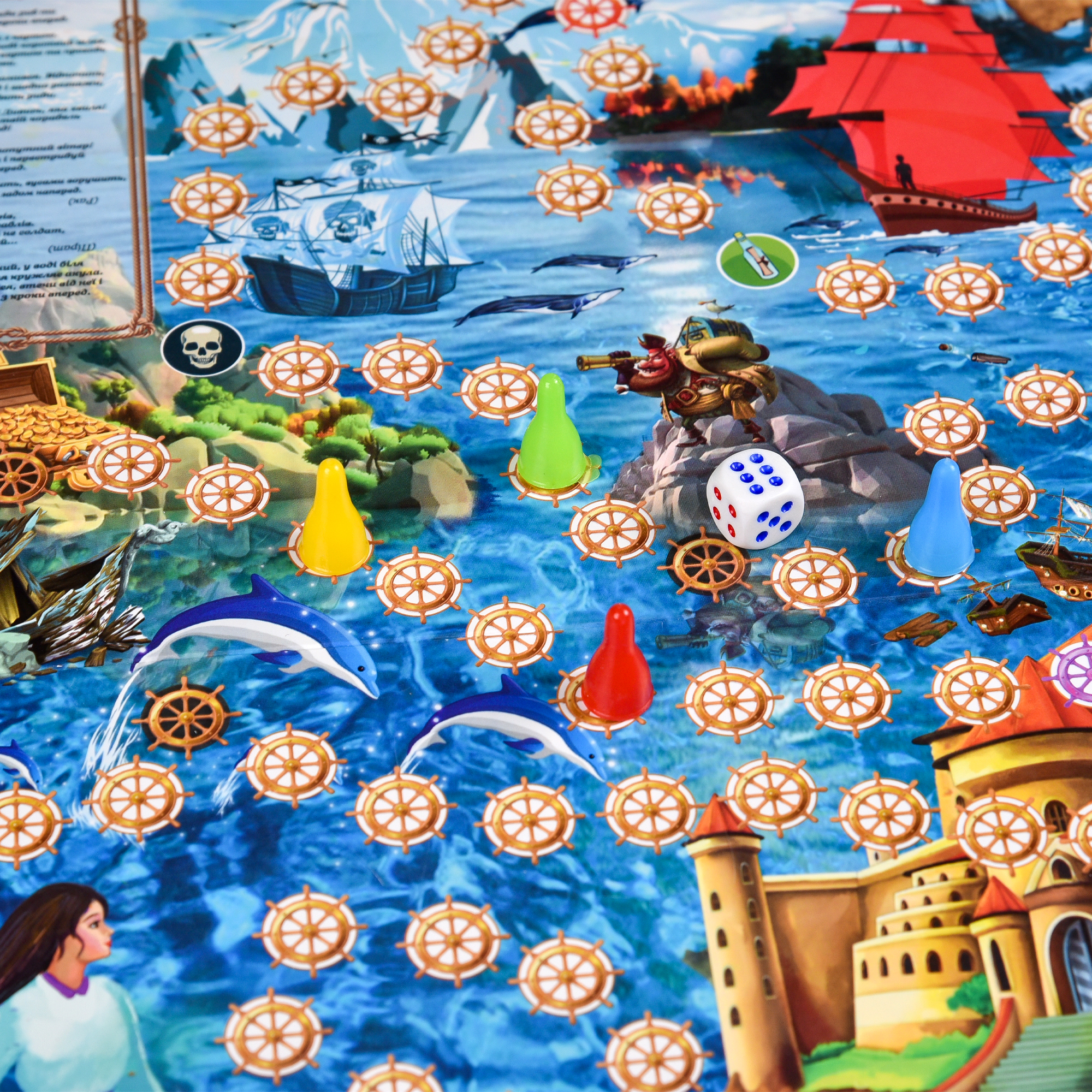 Игра настольная "Fregatta" (укр) 30552, ТМ "Strateg" 2