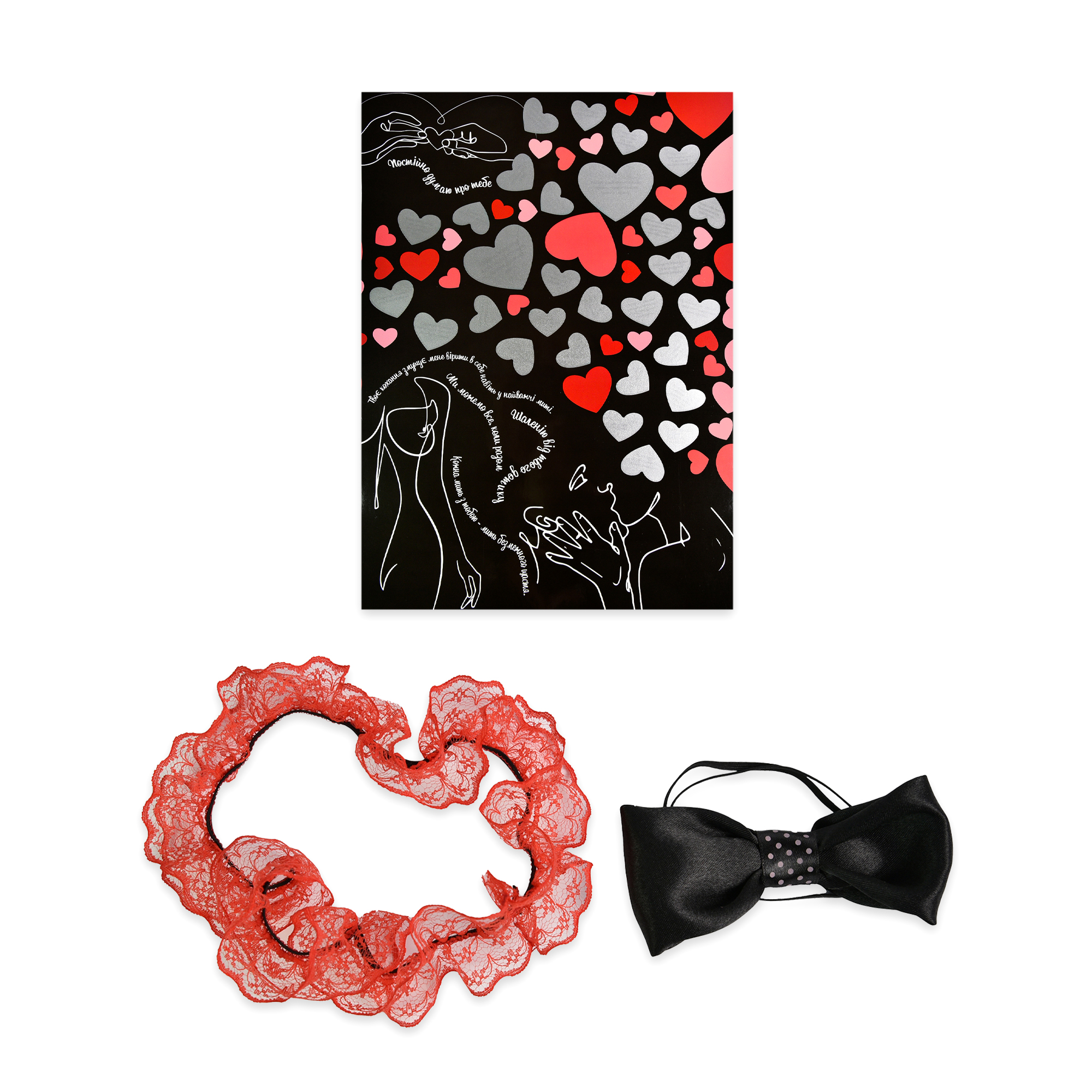 Гра настільна "День Кохання" (укр) 30478, ТМ "Strateg" 2