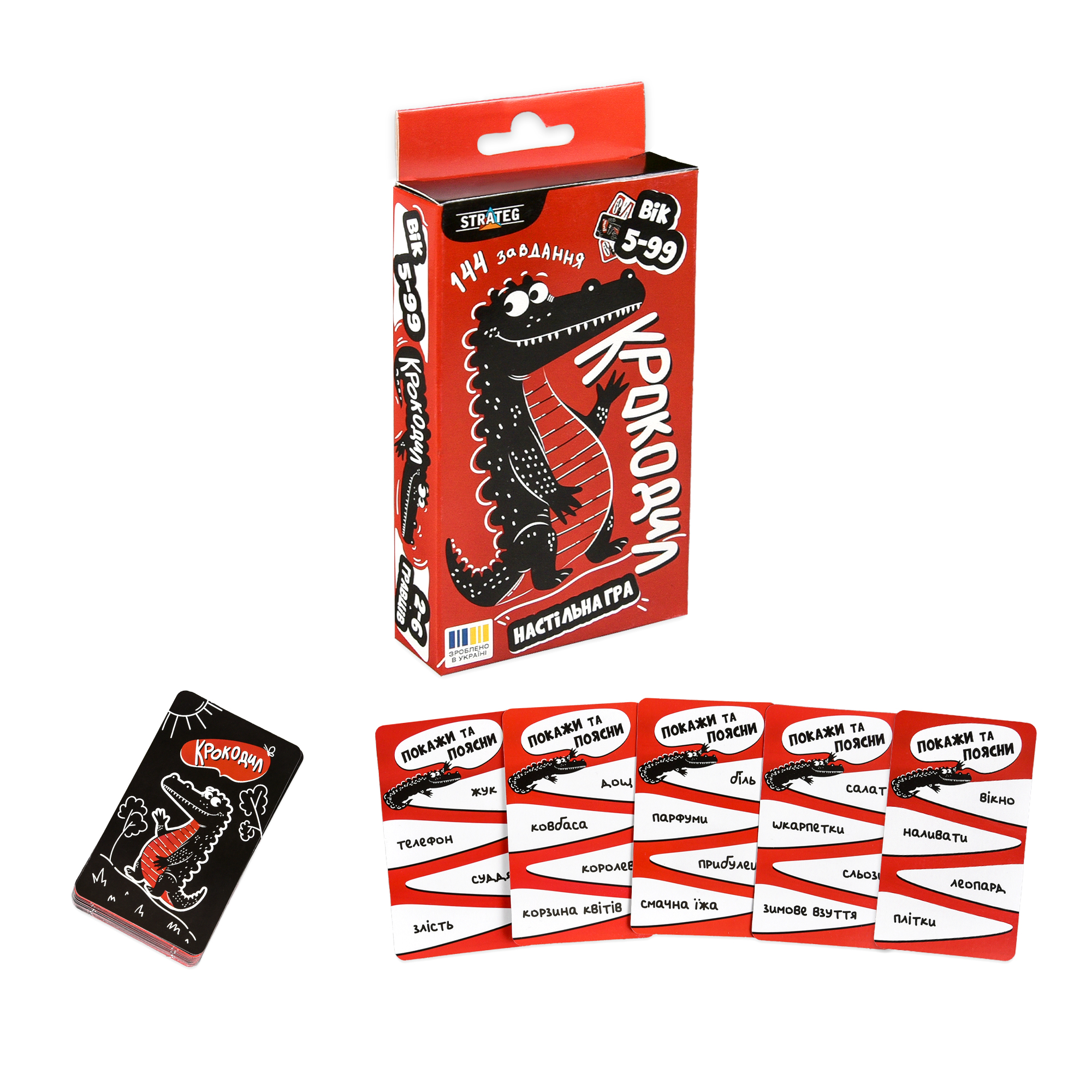 Игра настольная "Крокодил" (укр) 30686, ТМ "Strateg" 1