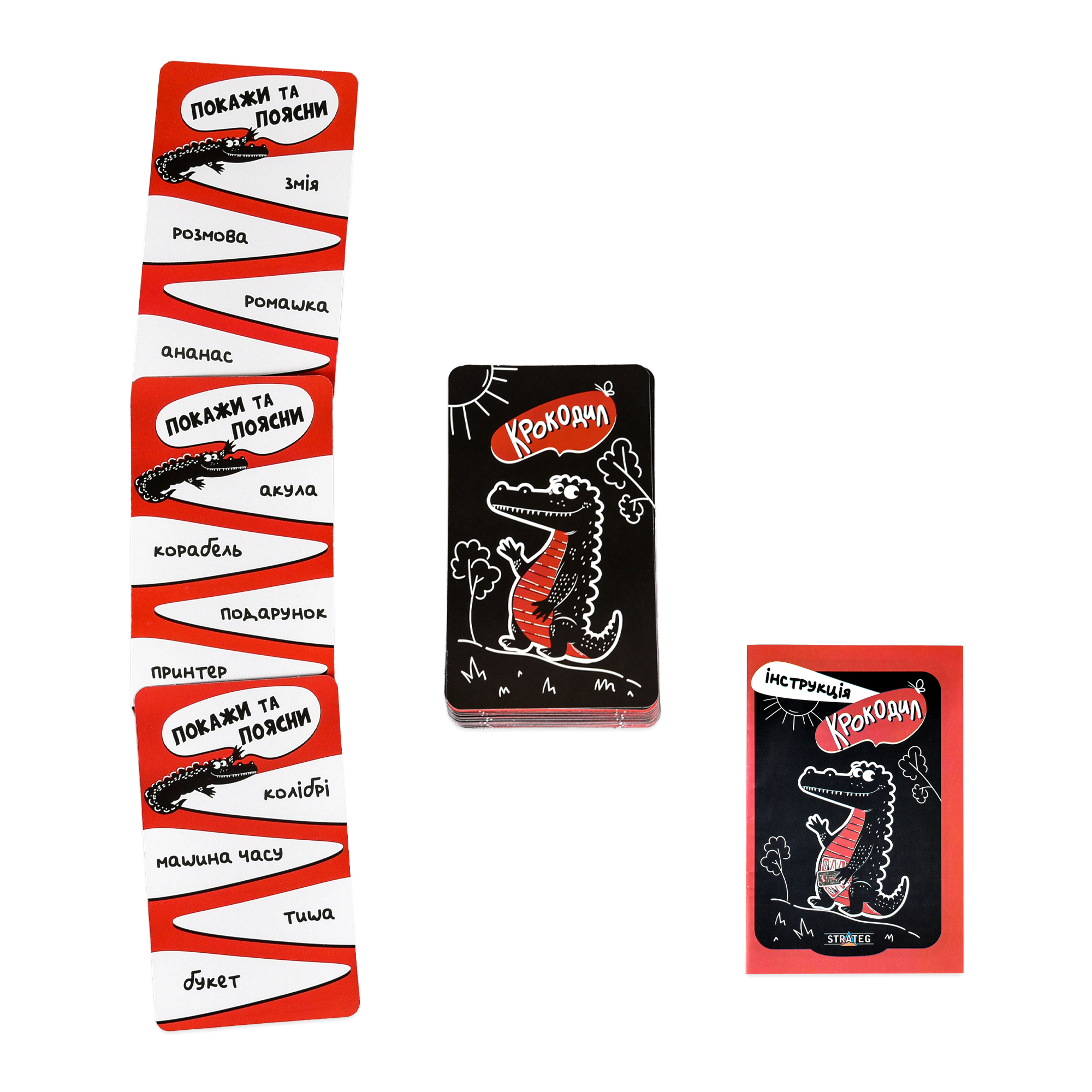 Игра настольная "Крокодил" (укр) 30686, ТМ "Strateg" 2