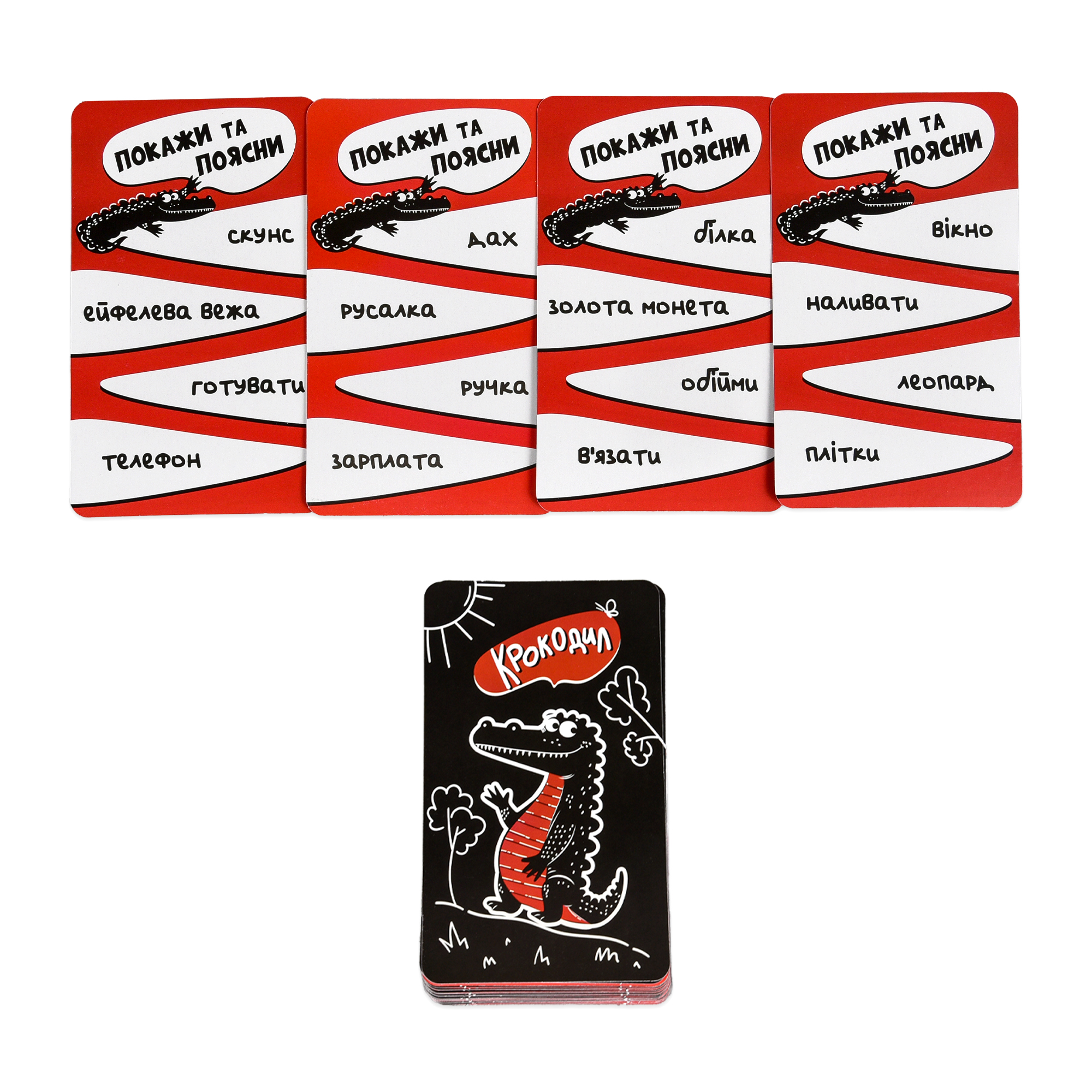 Игра настольная "Крокодил" (укр) 30686, ТМ "Strateg" 3