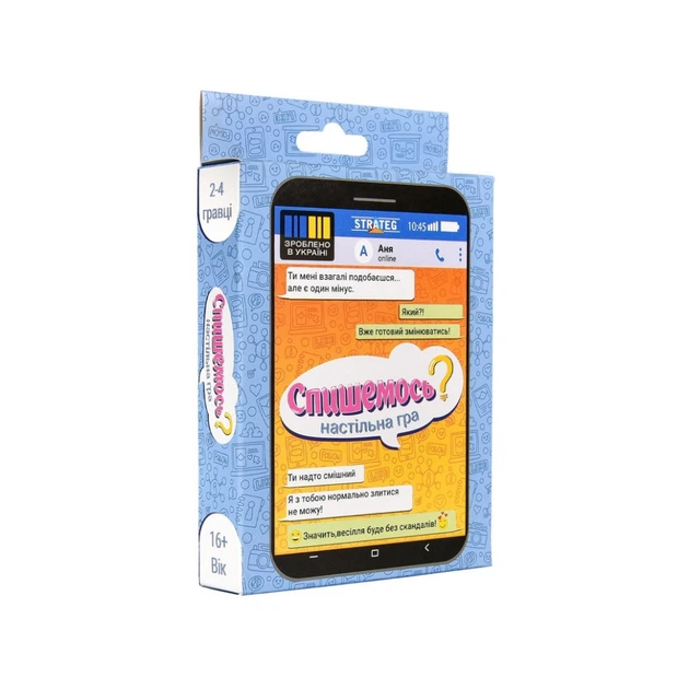 Игра настольная "Спишемся?" (укр) 30835, ТМ "Strateg"