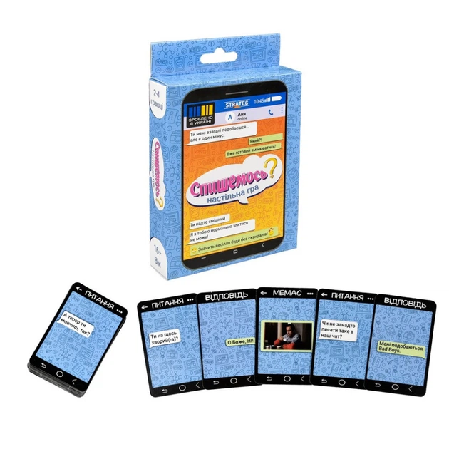Игра настольная "Спишемся?" (укр) 30835, ТМ "Strateg" 1